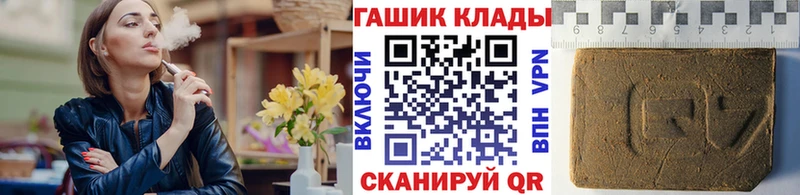 Купить наркотики Шиханы Бошки Шишки  АМФЕТАМИН  COCAIN  Гашиш  НБОМе  Меф мяу мяу 