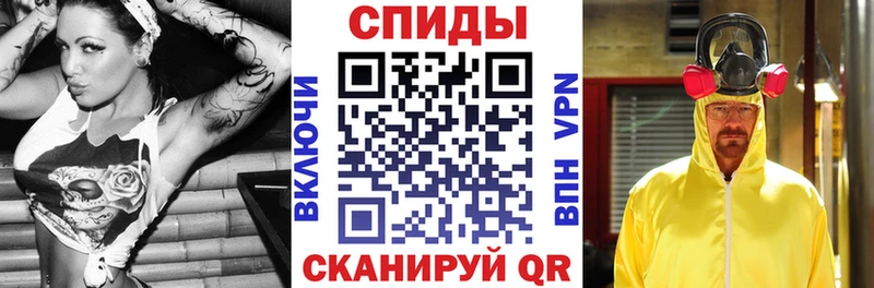 это как зайти  Шиханы  АМФЕТАМИН Розовый  OMG как войти 