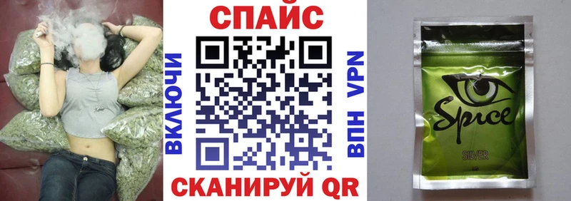 БУТИРАТ GHB  мега вход  Шиханы 