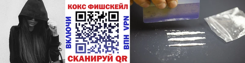мега ссылка Шиханы COCAIN Columbia