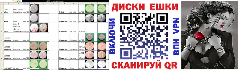 это наркотические препараты  Шиханы  Ecstasy DUBAI  mega tor 