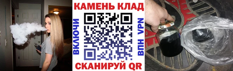 ГАШИШ Ice-O-Lator  OMG ССЫЛКА  Шиханы 