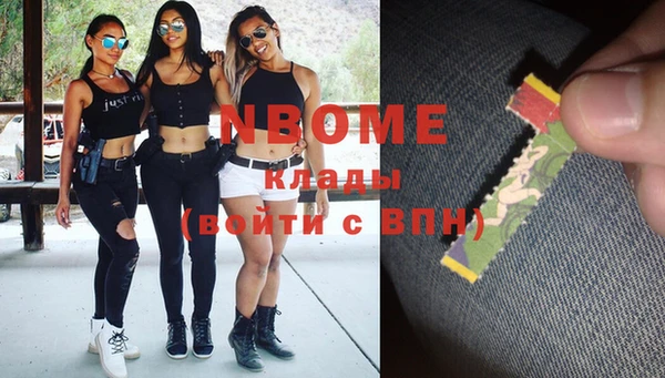 MESCALINE Магас