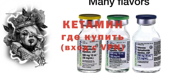 MESCALINE Магас