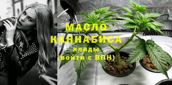 MESCALINE Магас