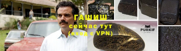 MESCALINE Магас