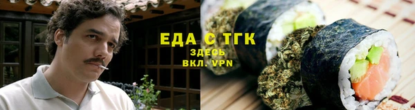 MESCALINE Магас
