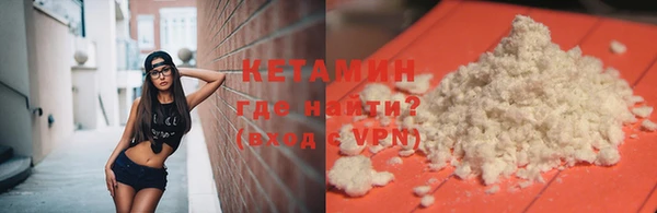 MESCALINE Магас