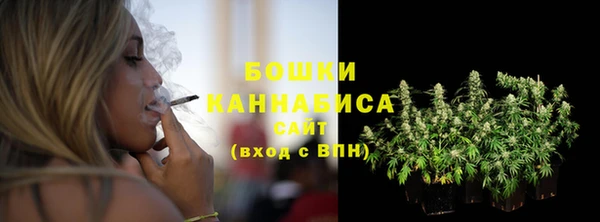 кокаин Анжеро-Судженск