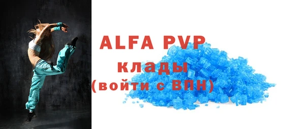 амф Магадан