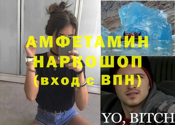 MDMA Premium VHQ Майский
