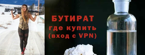 MESCALINE Магас