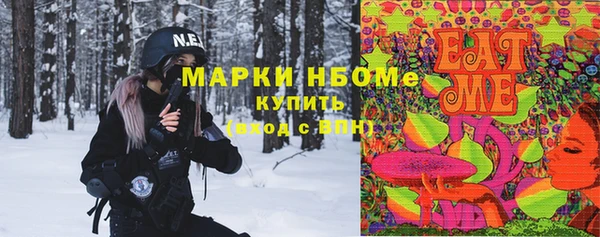 MESCALINE Магас