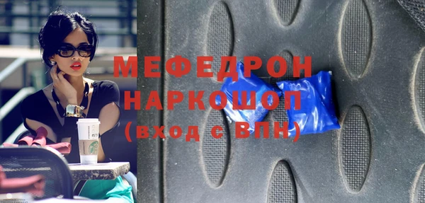 MESCALINE Магас
