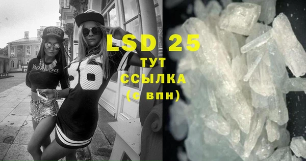 MESCALINE Магас