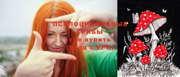 MESCALINE Магас
