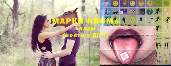MESCALINE Магас
