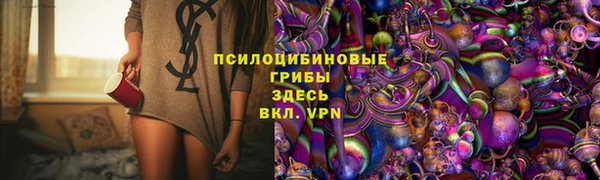 MESCALINE Магас