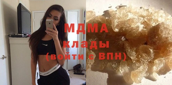 MDMA Premium VHQ Майский