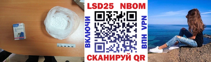 ЛСД экстази кислота  Шиханы 