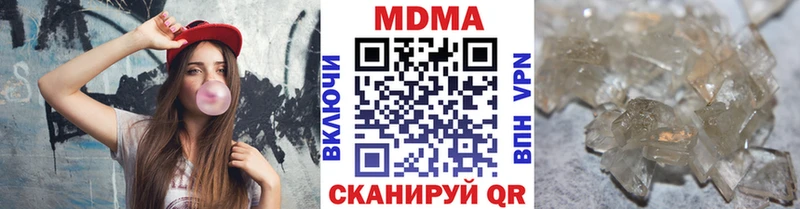 это как зайти  Шиханы  MDMA кристаллы  ОМГ ОМГ вход 