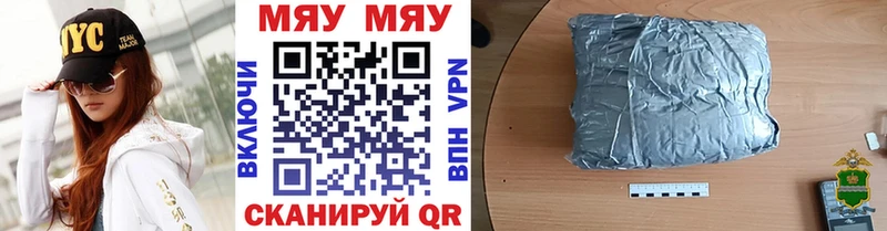 Мефедрон  Шиханы