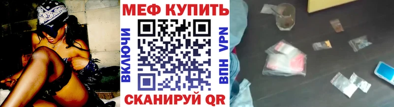 МЕФ mephedrone Шиханы