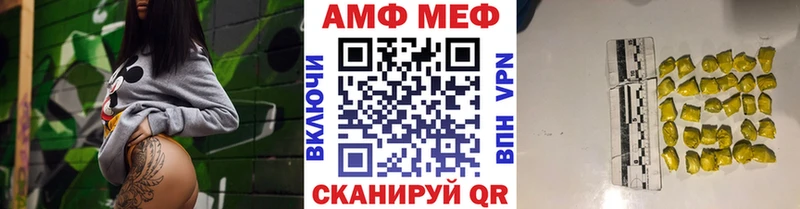 Метамфетамин винт  darknet Telegram  Шиханы 