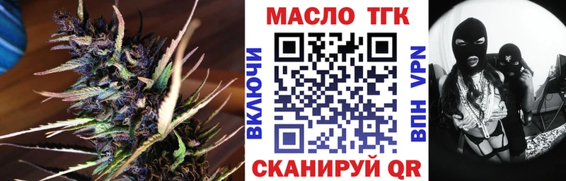 мега   Шиханы  Дистиллят ТГК вейп с тгк 