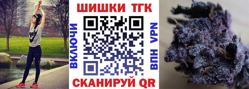 Марихуана White Widow  Шиханы 